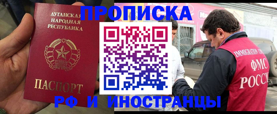 временная регистрация купить в Камбарке